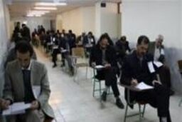 مغایرت ۱۰ پاسخ آزمون دکترای رشته حقوق با قانون اساسی / پیگیری موضوع در مجلس