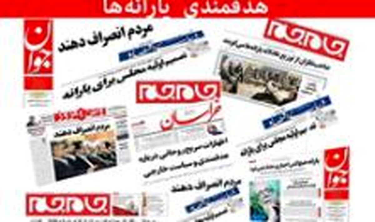 اقدام احمقانه آمریکایی ها / اظهارنظر آقای وزیر / پس لرزه های یک مهمانی / مستند سیما درباره بند ۳۵۰ اوین