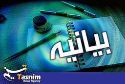 بیانیه جمعی از دانشجویان دانشگاه تهران در واکنش به تحریف نامه یادگار امام