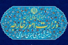 بیانیه وزارت خارجه ایران درباره انقضای قطعنامه ۲۲۳۱ شورای امنیت

