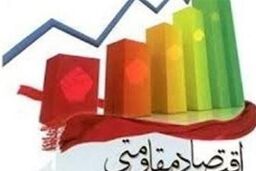 قائمی نیا: اقتصاد مقاومتی برخلاف اقتصاد ریاضتی به دنیال افزایش رفاه مردم است