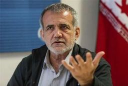 پزشکیان: در جامعه ما میلیاردها تومان گم می شود