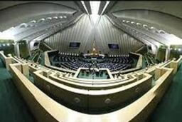 انتقاد یک نماینده از شعار تیم ملی در جام جهانی / انتقاد از وزیر اطلاعات برای ورود به مسائل جزئی