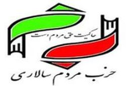 از اعطای لقب «بزرگ مرد تاریخ سیاست» به هاشمی تا پخش کلیپ ضد اصولگرایان