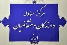 بانک مرکزی دلار بانکی را گران کرد