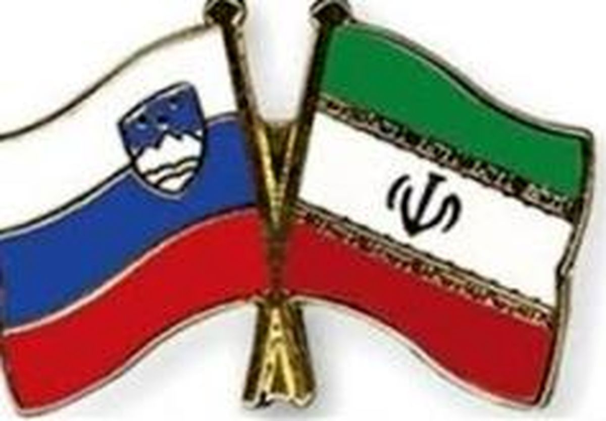 رییس مجلس اسلوونی به همراه هیاتی اقتصادی به تهران می آید