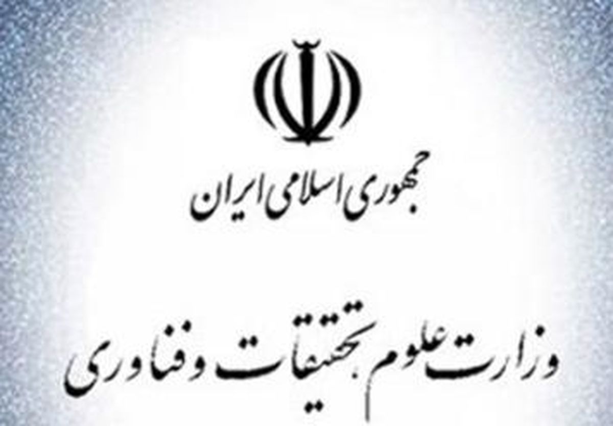 احتمال تغییر نحوه مطرح کردن گزینه ریاست دانشگاه تهران