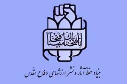 سپاه به دژ مستحکم ملت در برابر تهدید دشمن تبدیل شده است