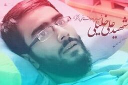 باطن شهادت رحمت است