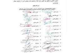 باز هم نامه برای وزیر و باز هم گلایه از مدیریت فدراسیون هندبال + عکس