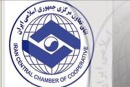 «ایمان و تعهد به اسلام» جزء شرایط عضویت در هیأت مدیره اتاق های تعاون تعیین شد