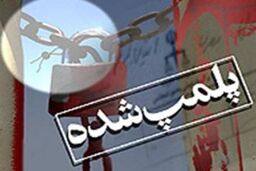 یک معدن غیرمجاز سنگ لاشه درمنطقه ممنوعه کوه سفید دماوند پلمب شد