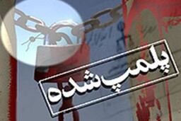 یک معدن غیرمجاز سنگ لاشه درمنطقه ممنوعه کوه سفید دماوند پلمب شد