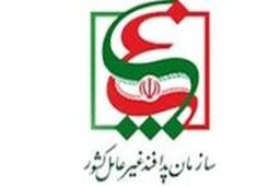 فرمانده نیروی دریایی ارتش و رئیس پدافند غیرعامل کشور دیدار و گفتگو کردند