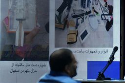 محاکمه ۴ متهم شبکه جاسوسی و تروریستی موساد و منافقین‌