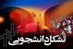 تحریف سخنان امام و فرزندشان برنامه ریزی شده و برای تخریب مکتب رهبرکبیر انقلاب است
