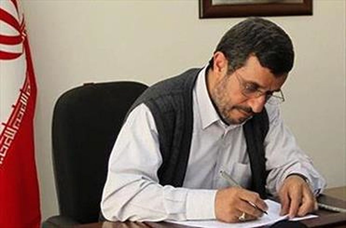جزئیات پرونده شکایت از احمدی نژاد