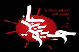 عزاداری اعضای تیم ملی فوتبال با مداحی یک پرسپولیسی
