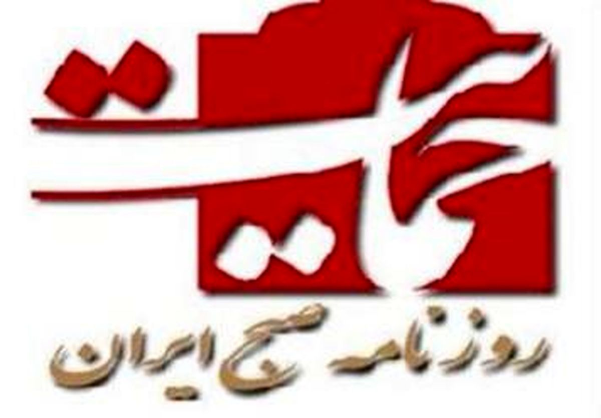 لزوم ساماندهی کیوسک های روزنامه فروشی برای افزایش اقبال عمومی به روزنامه ها