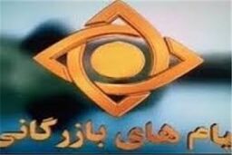 تبلیغات دروغین صداو سیما در رقابت با ماهواره!