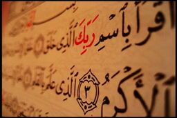 مبعثآسمانی ترین هدیه خدا