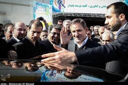 جهانگیری به بوشهر می رود
