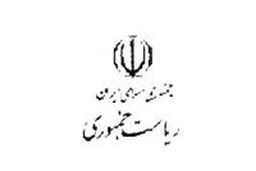 بازداشت یکی از کارکنان نهاد ریاست جمهوری