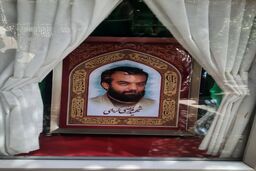 خداحافظ فرمانده