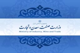 وعده لاریجانی برای بررسی تغییر وضعیت سه هزار بازرس صنعت، معدن و تجارت