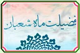 تخفیف بهشتی فقط در این ماه