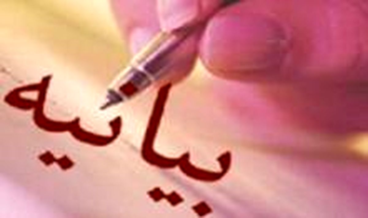 قطعنامه نویسان اروپایی گذشته ننگین و سیاه خود را فراموش نکنند