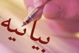 قطعنامه نویسان اروپایی گذشته ننگین و سیاه خود را فراموش نکنند