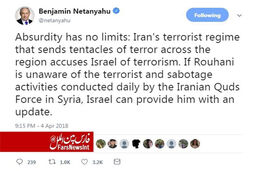 اهانت نتانیاهو به روحانی