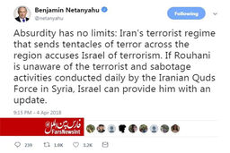 اهانت نتانیاهو به روحانی