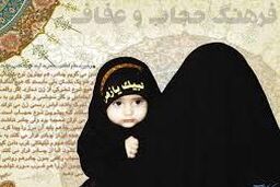 اذیت نمی‌شوی با این پارچه دراز دور و برت؟