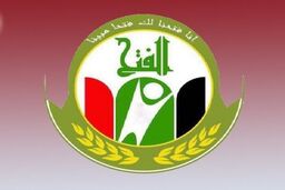 ائتلاف «فتح» عراق تجاوز سه‌جانبه به سوریه را محکوم کرد