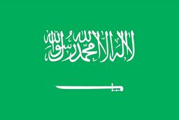 عربستان و پشیمانی!
