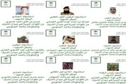 کشته و زخمی شدن 45 نظامی سعودی در مناطق مزری یمن