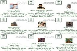 کشته و زخمی شدن 45 نظامی سعودی در مناطق مزری یمن