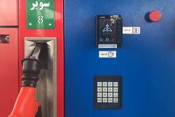 انجام نخستین معامله بنزین سوپر در بورس انرژی/قیمت پایه ۶۵ هزار و ۸۰۰ تومان
