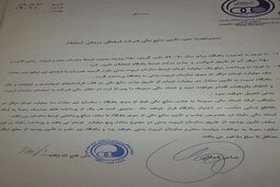 فتح الله زاده: واعظ جان! حواست پرت است و متوجه مسائل ساده نمی شوی