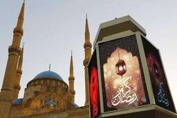 پنجشنبه نخستین روز رمضان در لبنان، فلسطین و اردن