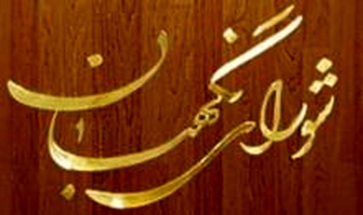 شورای نگهبان اساسنامه شرکت شهر فرودگاهی امام خمینی(ره) را تائید نکرد