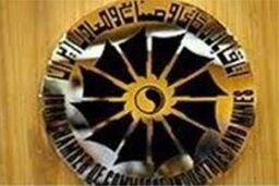 نخستین جلسه سال ۹۳ شورای گفتگوی بخش خصوصی و دولت برگزار می شود