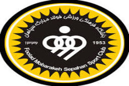 گزارشی از عملکرد سپاهان در لیگ سیزدهم