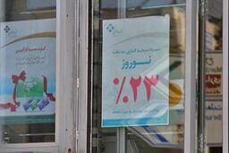 بازی پرریسک با «سود بانکی»