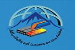 دریافت کارت آزمون استخدامی فولاد بافق