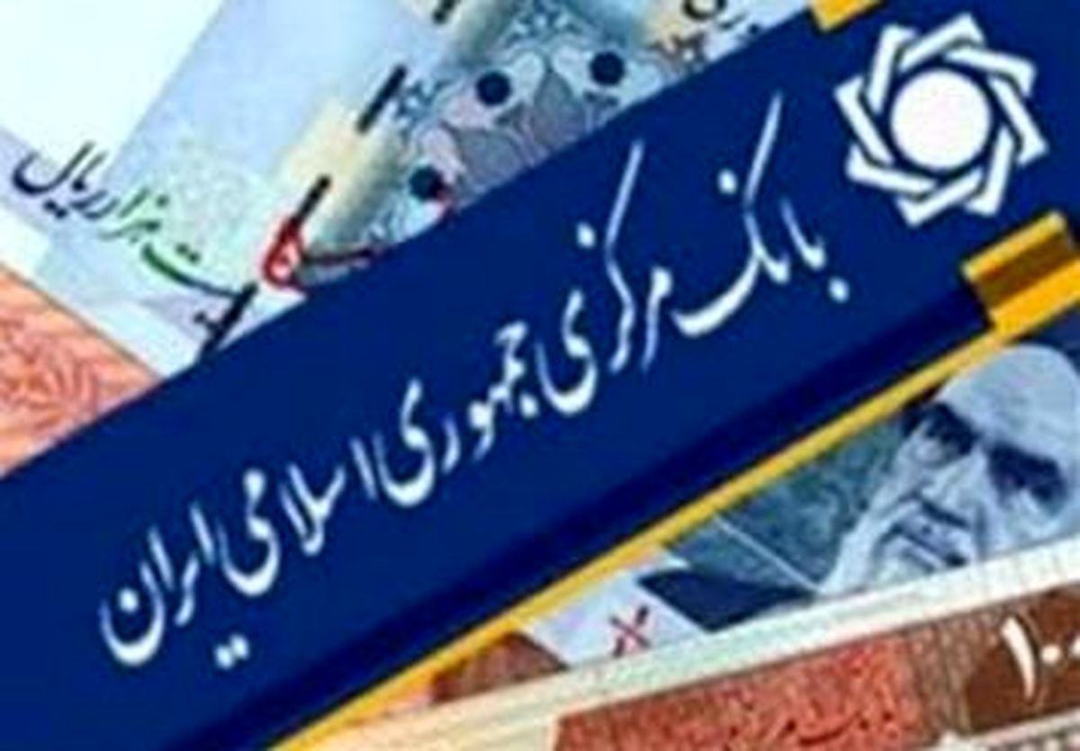 افتتاح حساب بانکی الکترونیکی می شود