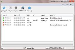 با این نرم افزار جلو دزدی از WiFi خود را بگیرید