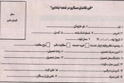 بانک اقتصاد نوین استخدام می کند